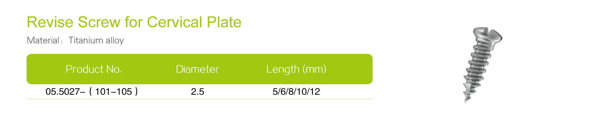 Revise Screw for Cervical Plate_Specs.jpg