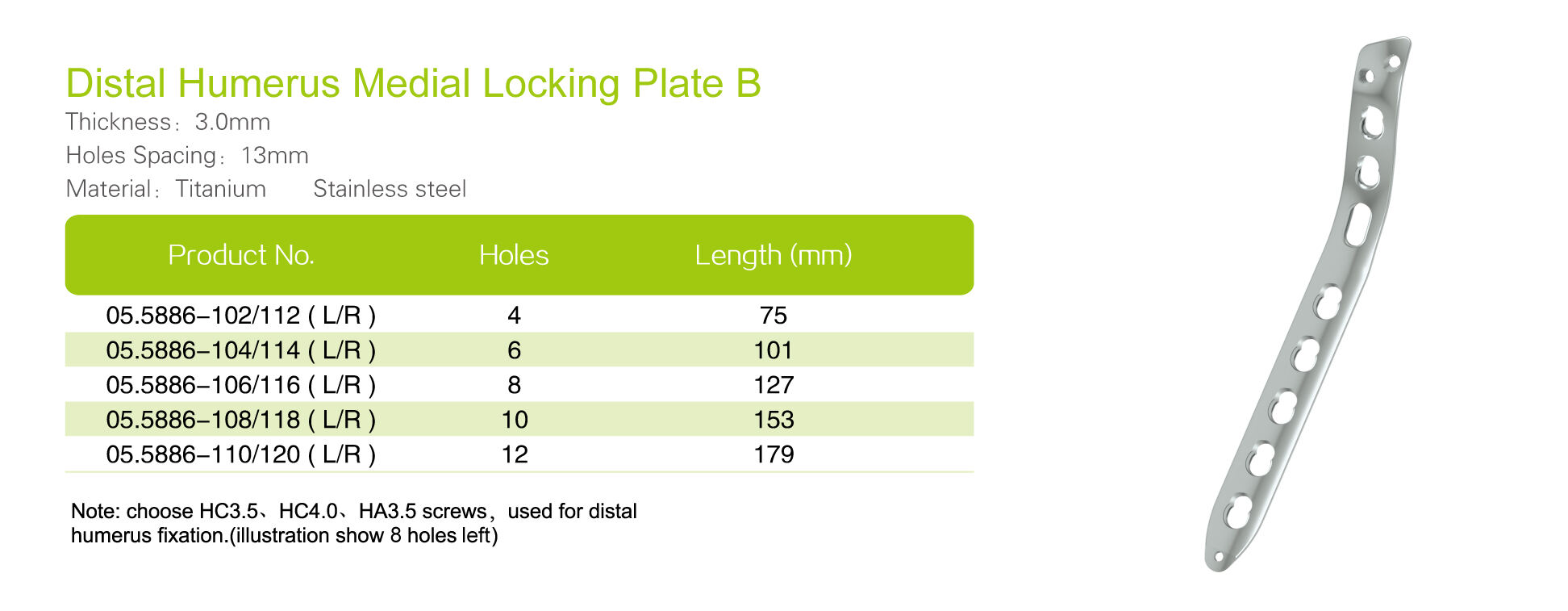 Distal Humerus Medial Locking Plate B_Specs.jpg