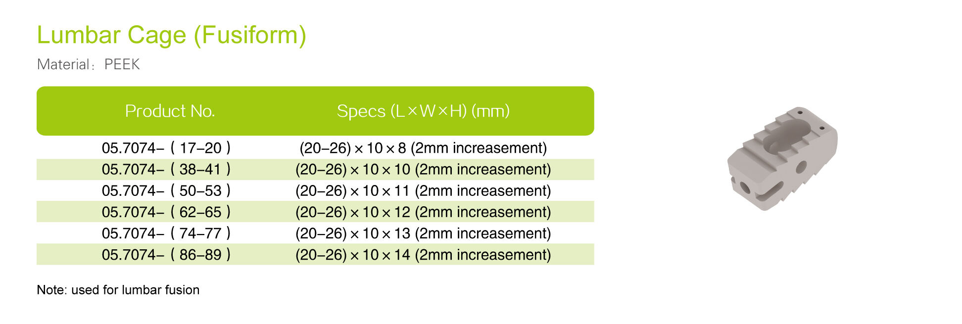 Lumbar Cage (Fusiform)_Specs.jpg