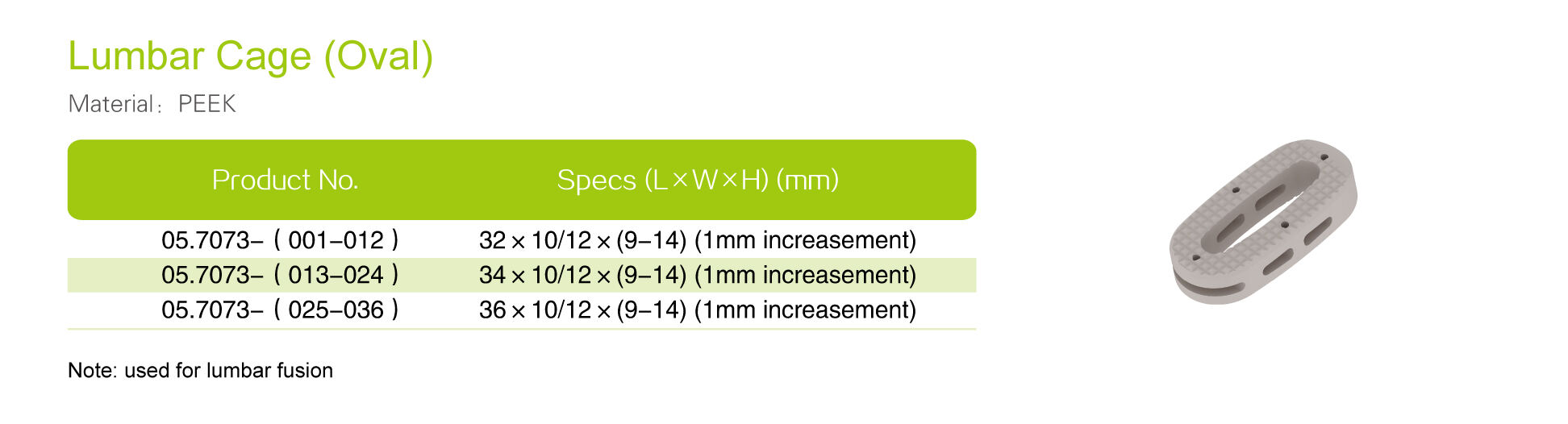 Lumbar Cage (Oval)_Specs.jpg