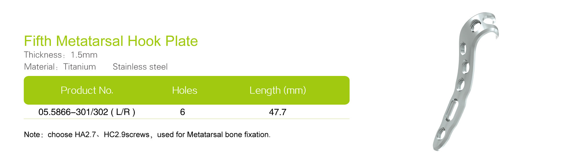 Fifth Metatarsal Hook Plate _Specs.jpg