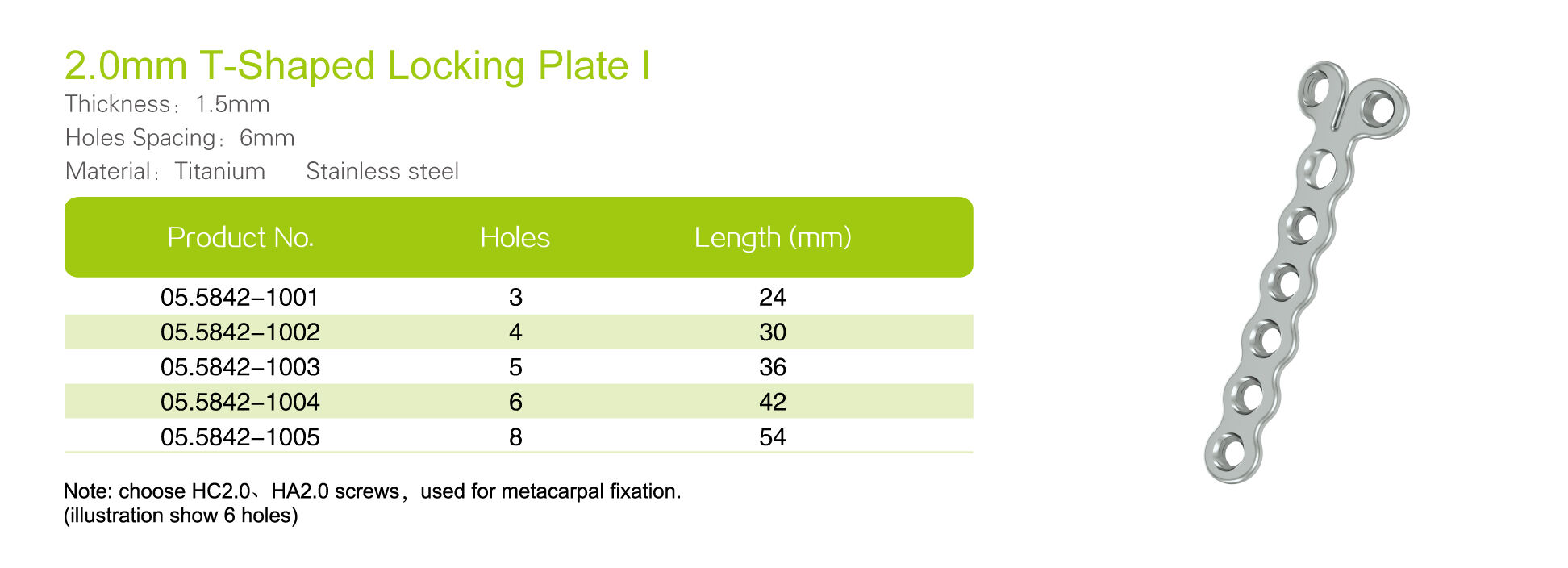 2.0mm T-Shaped Locking Plate I_Specs.jpg