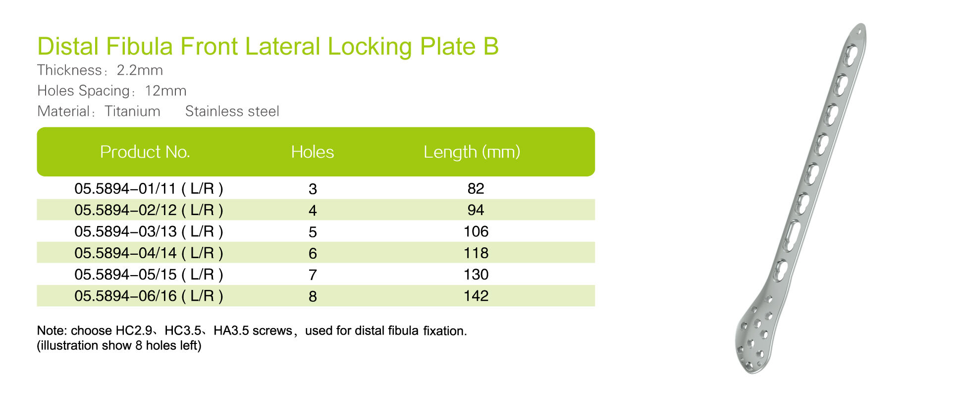 Distal Fibula Front Lateral Locking Plate B_Specs.jpg