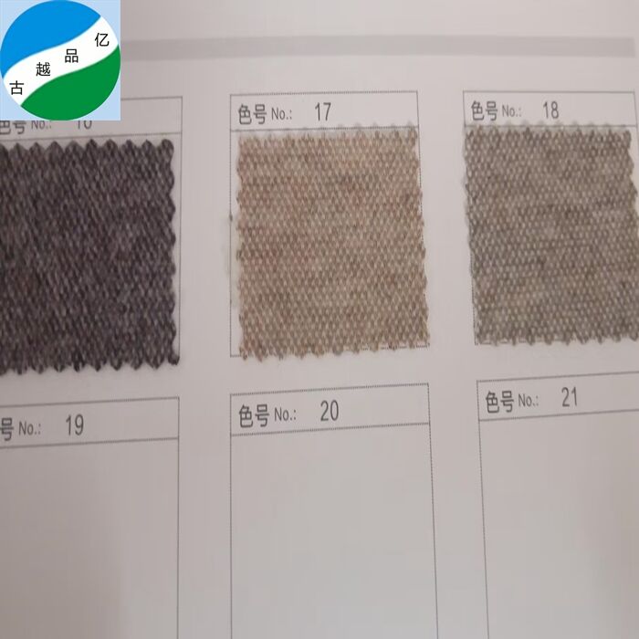 China textile discounted ready goods knitting fabric R-250109-7