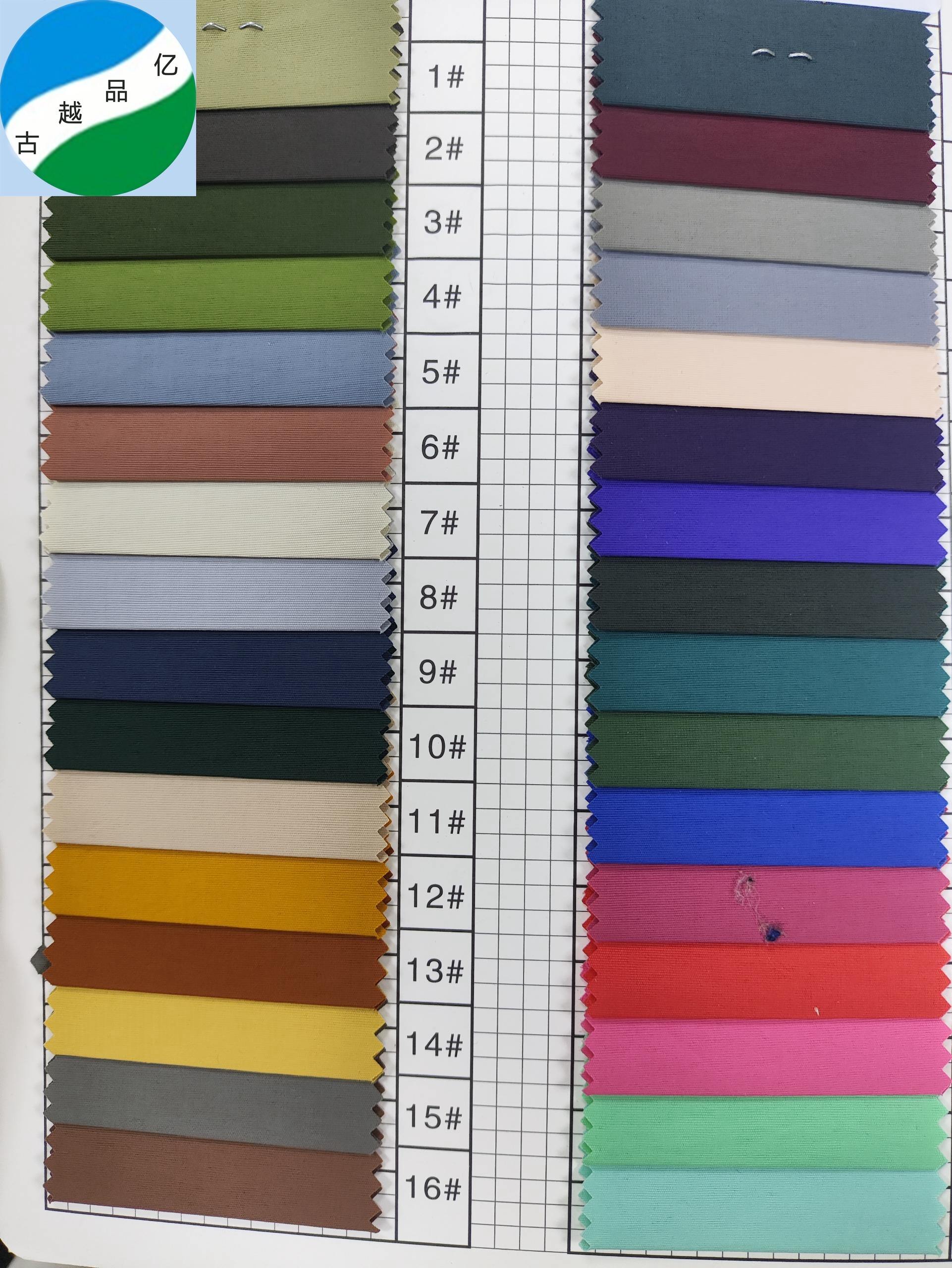 Wholesale waterproof jacket material 100%nylon plain dyed fabric RS-250603-6