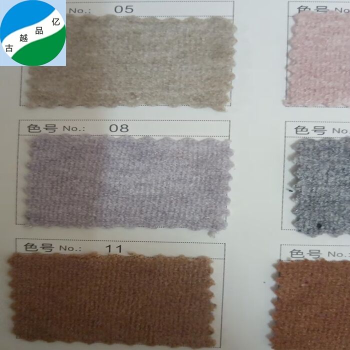 China textile discounted ready goods knitting fabric R-250109-5