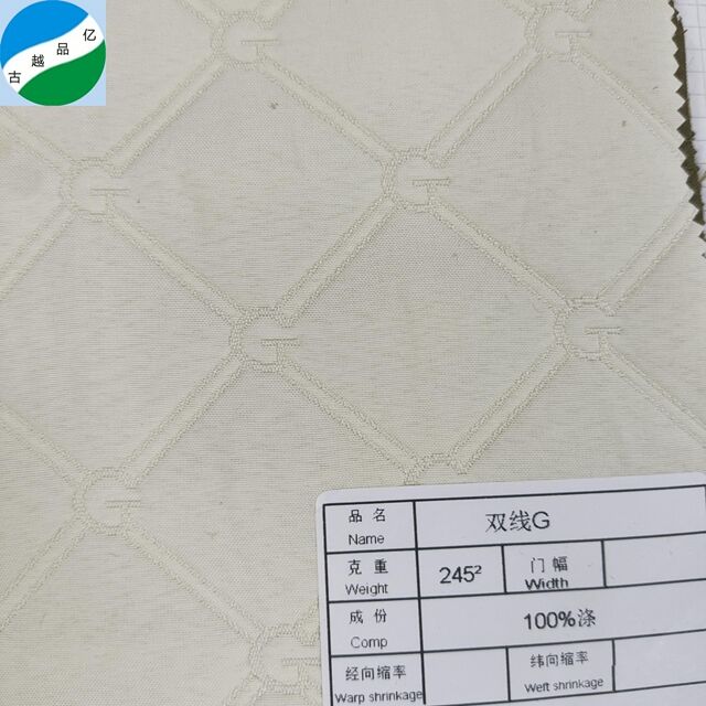 New arrival 100% polyester embroidery fabric plain dyed for garment home textile RS-250724-4