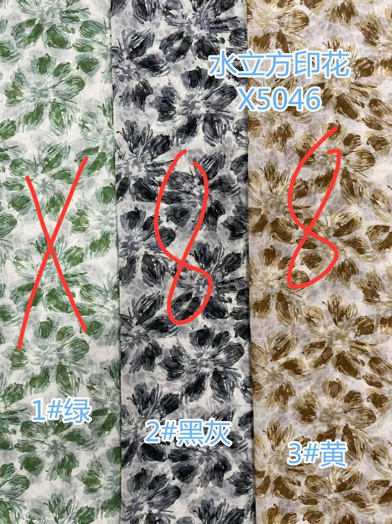 China woven ready made polyester chiffon jacquard print fabric for R-240925-1