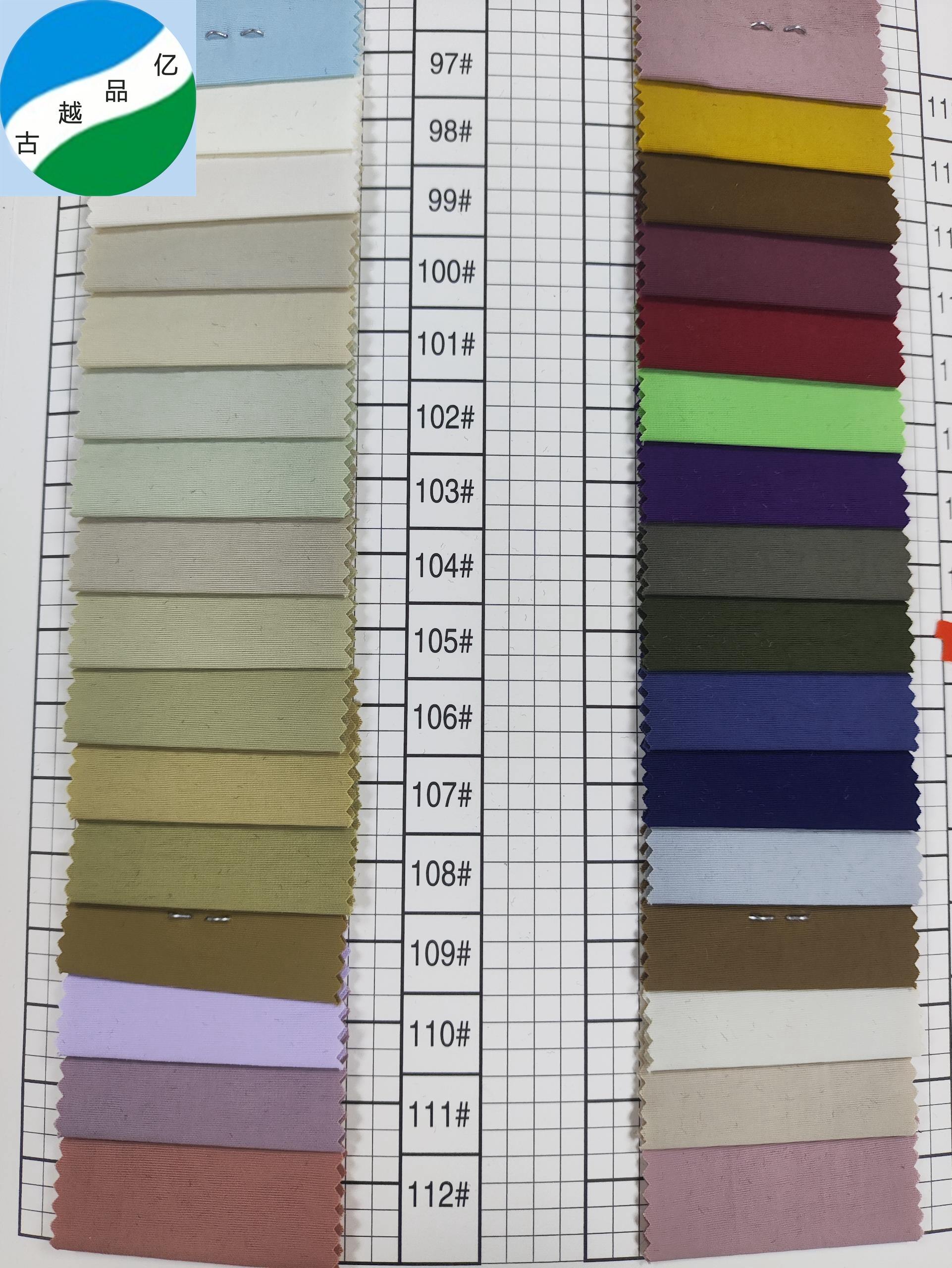 Wholesale waterproof jacket material 100%nylon plain dyed fabric RS-250603-1