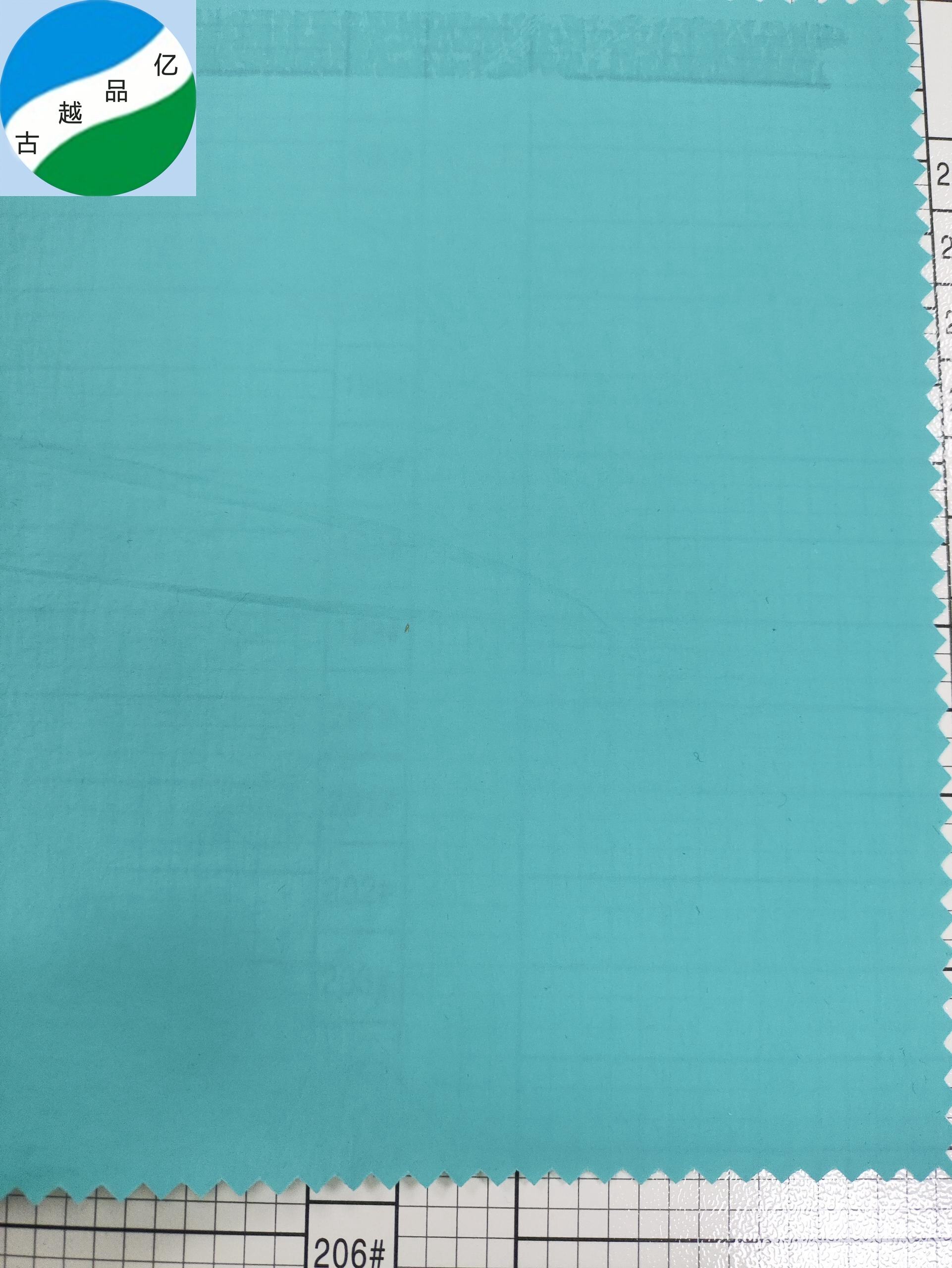 Wholesale waterproof jacket material 100%nylon plain dyed fabric RS-250603-2