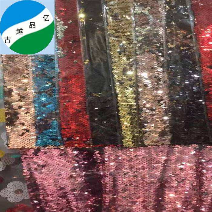 China textile ready made mesh sequins embroidery fabric R-241216-5