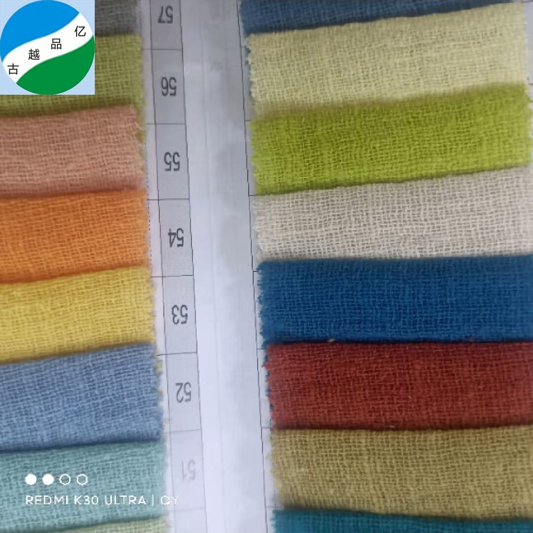 Ready goods cotton wash imitation linen type cloth wash dyed fabric RS-241211-11