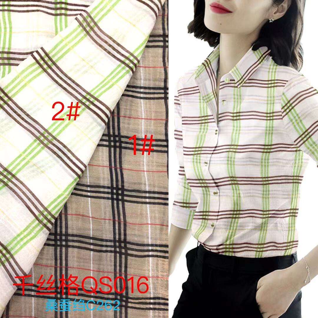 Good quality ready made polyester plaid print fabric for garment R-241005-43