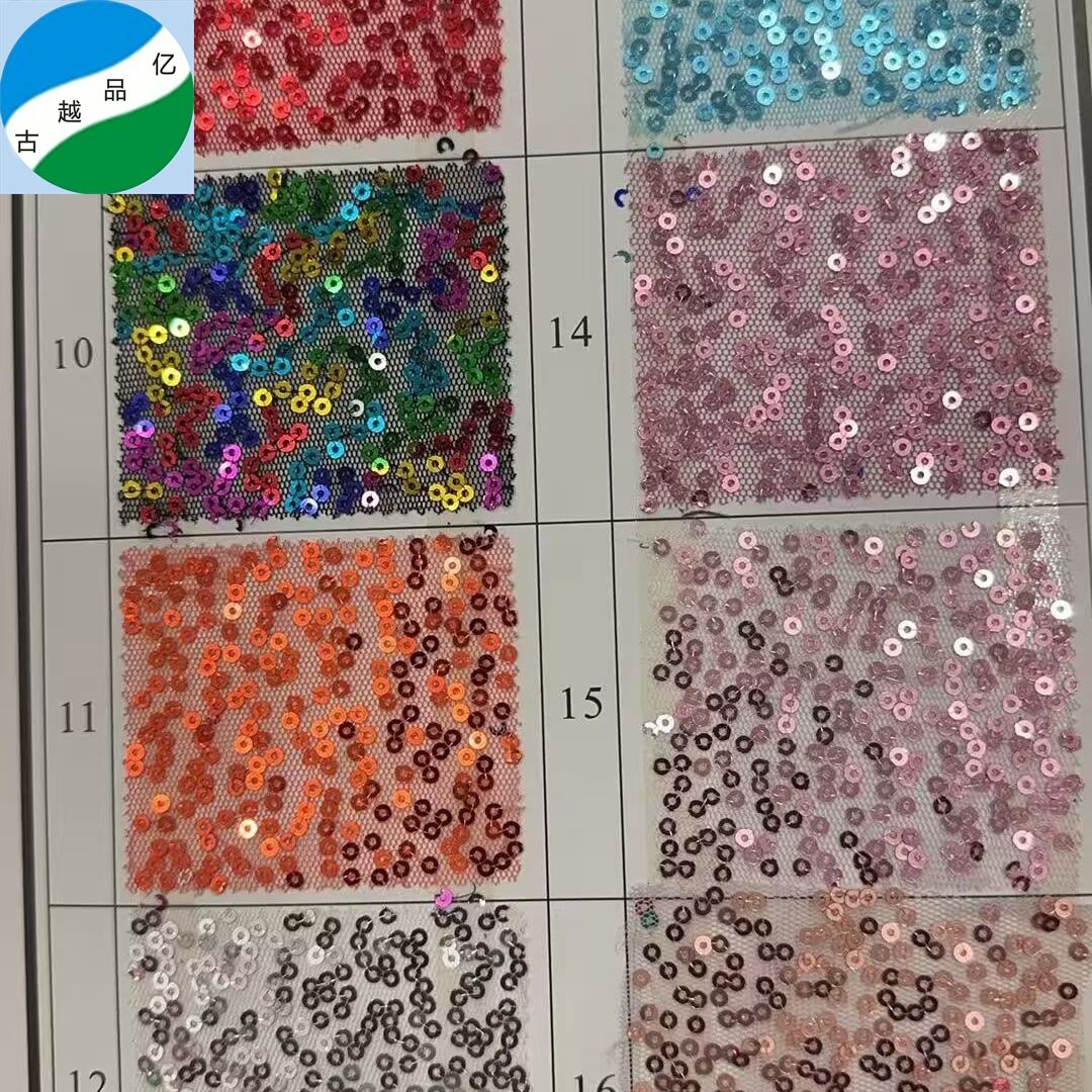 China textile wholesale ready made mesh sequins dyed fabric RS-241216-10 