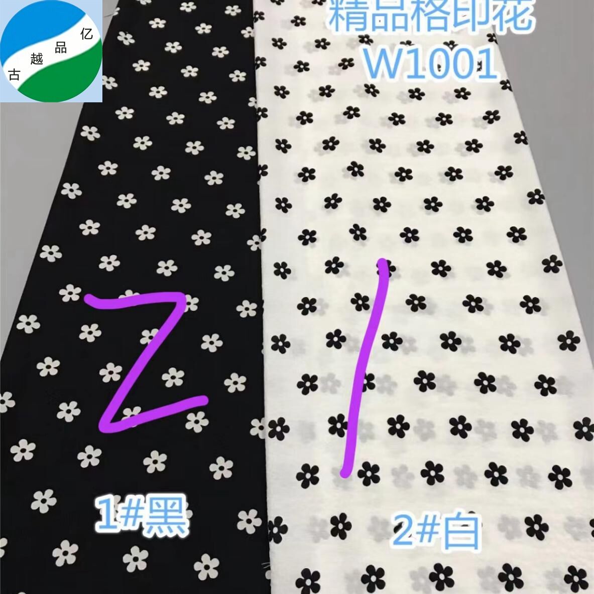 Hot selling ready made polyester print fabric for garment R-241015-109