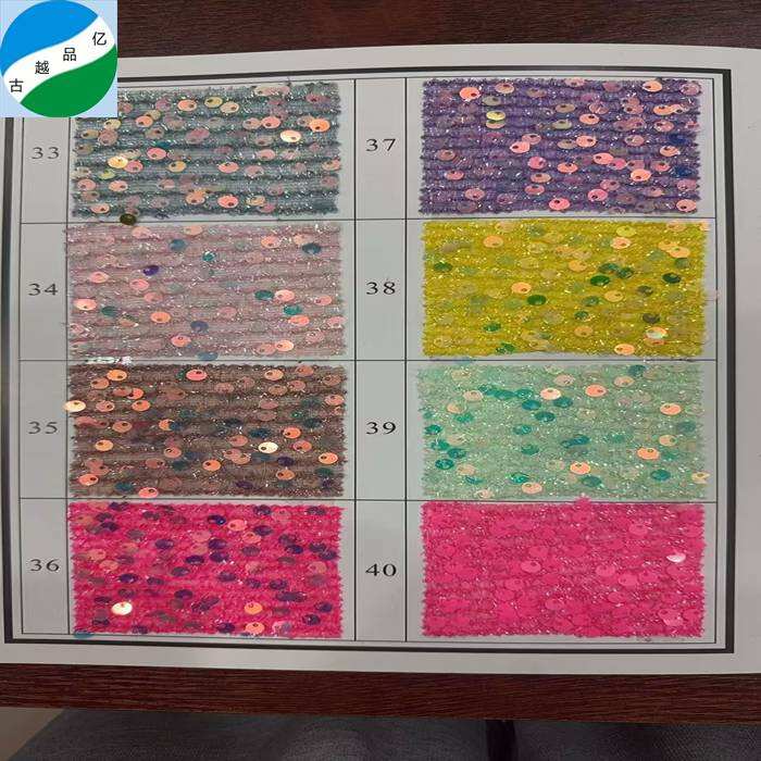 Hot selling ready made knitting centipede like yarns sequins fabric RS-241216-9