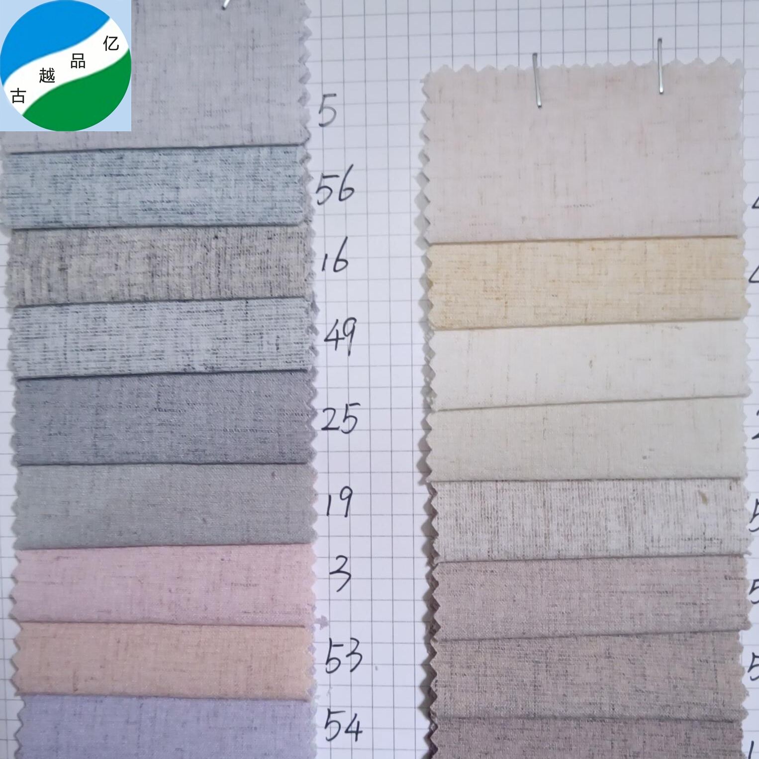 Hot selling discounted ready goods made polyester linen spandex dyed fabric R-241224-5