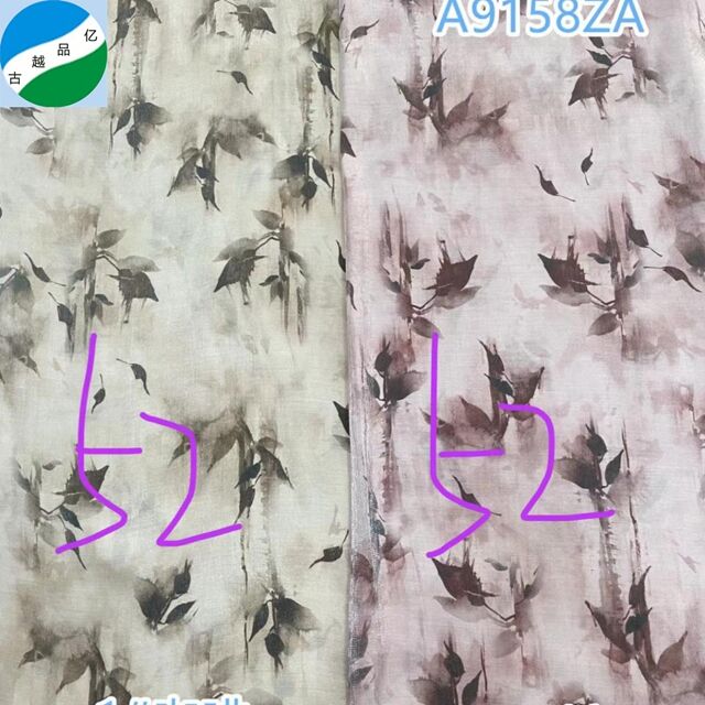 Vật liệu vải Polyester được xử lý chống tia UV và thấm nước