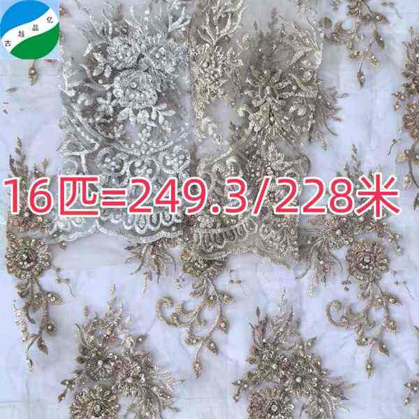 Wholesale polyester beads embroidery dyed fabric for garment R-250724-1