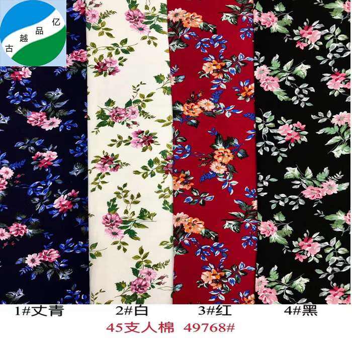 High quality woven discounted ready made 45S rayon print fabric for garment R-241224-2