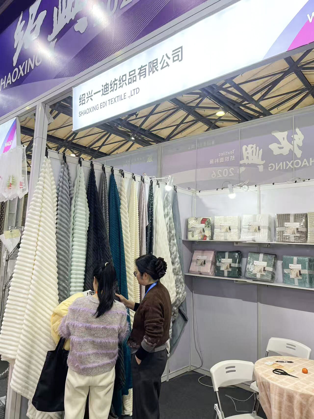 East China Fair 2026, blanket supplier