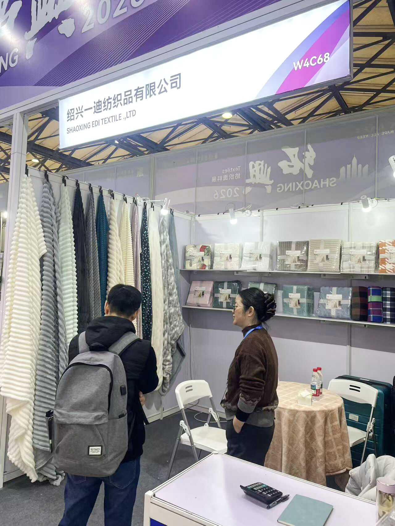 East China Fair 2026, blanket supplier