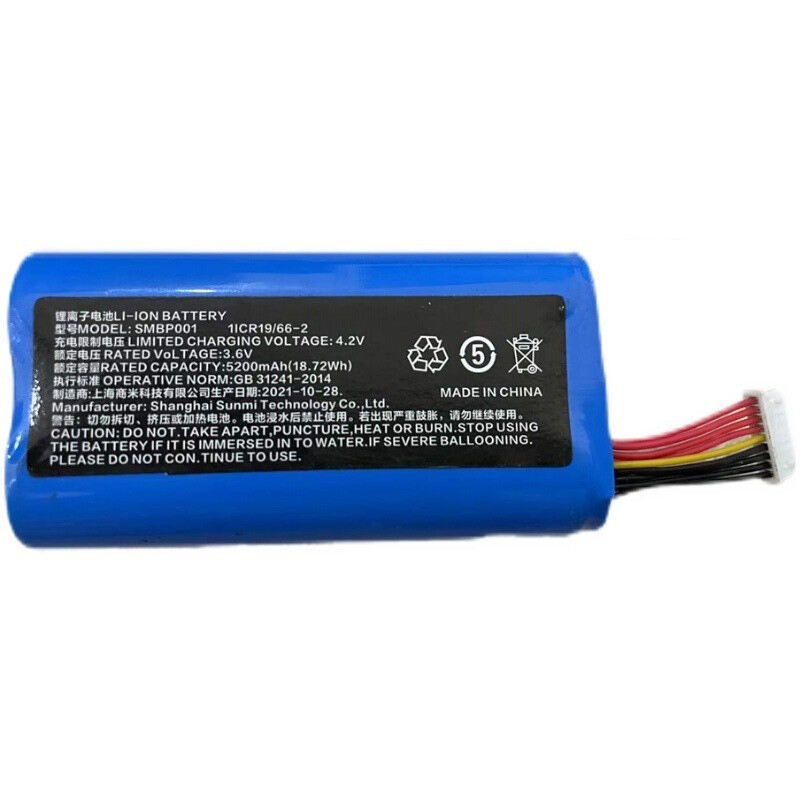 Quality NEW OEM Replacement Battery for Sunmi V1S P1 W6900 POS Terminal 5200mAh 3.7V