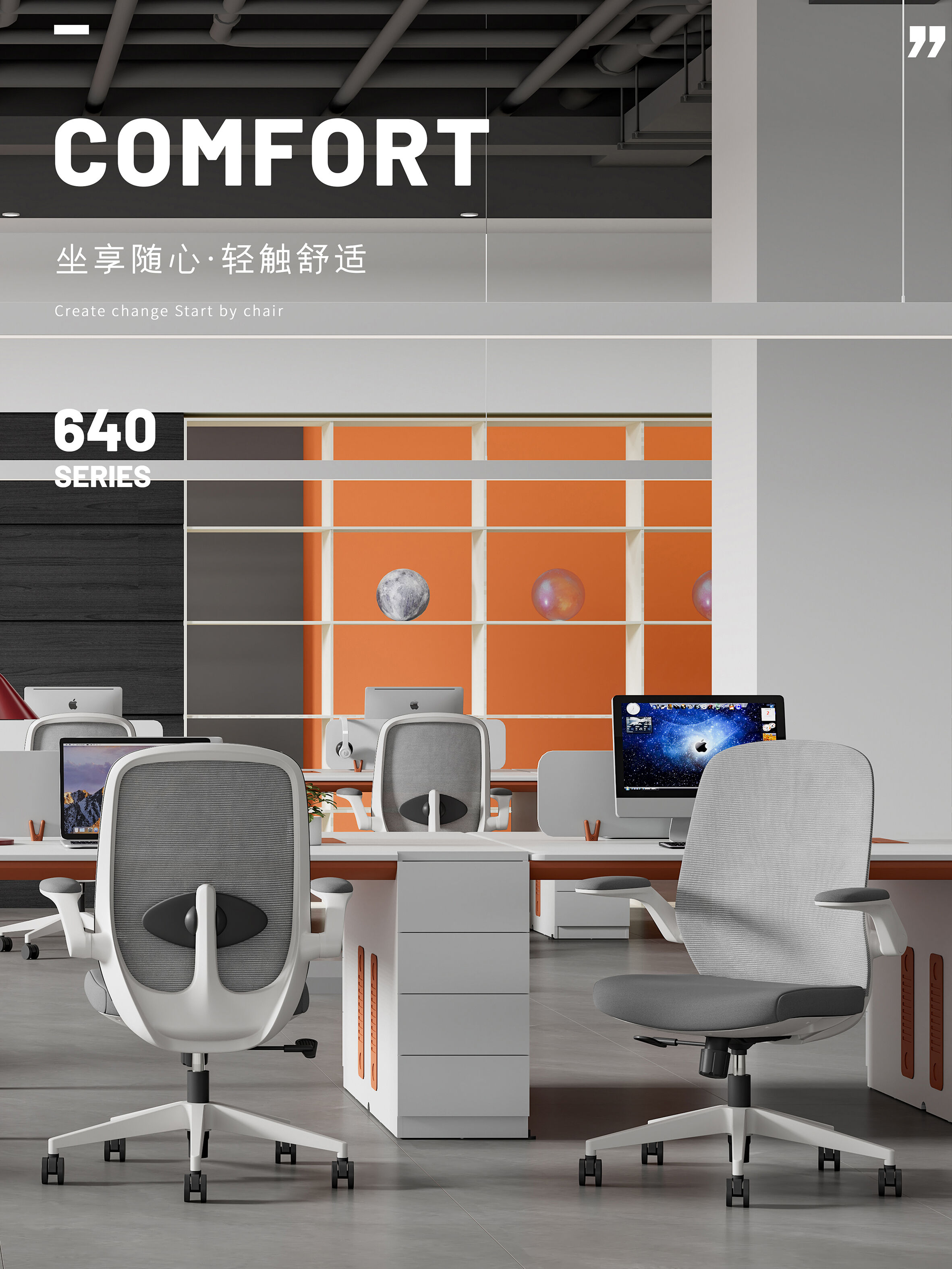 Sillas de oficina para contratos: diseño ergonómico duradero para proyectos comerciales de contrato