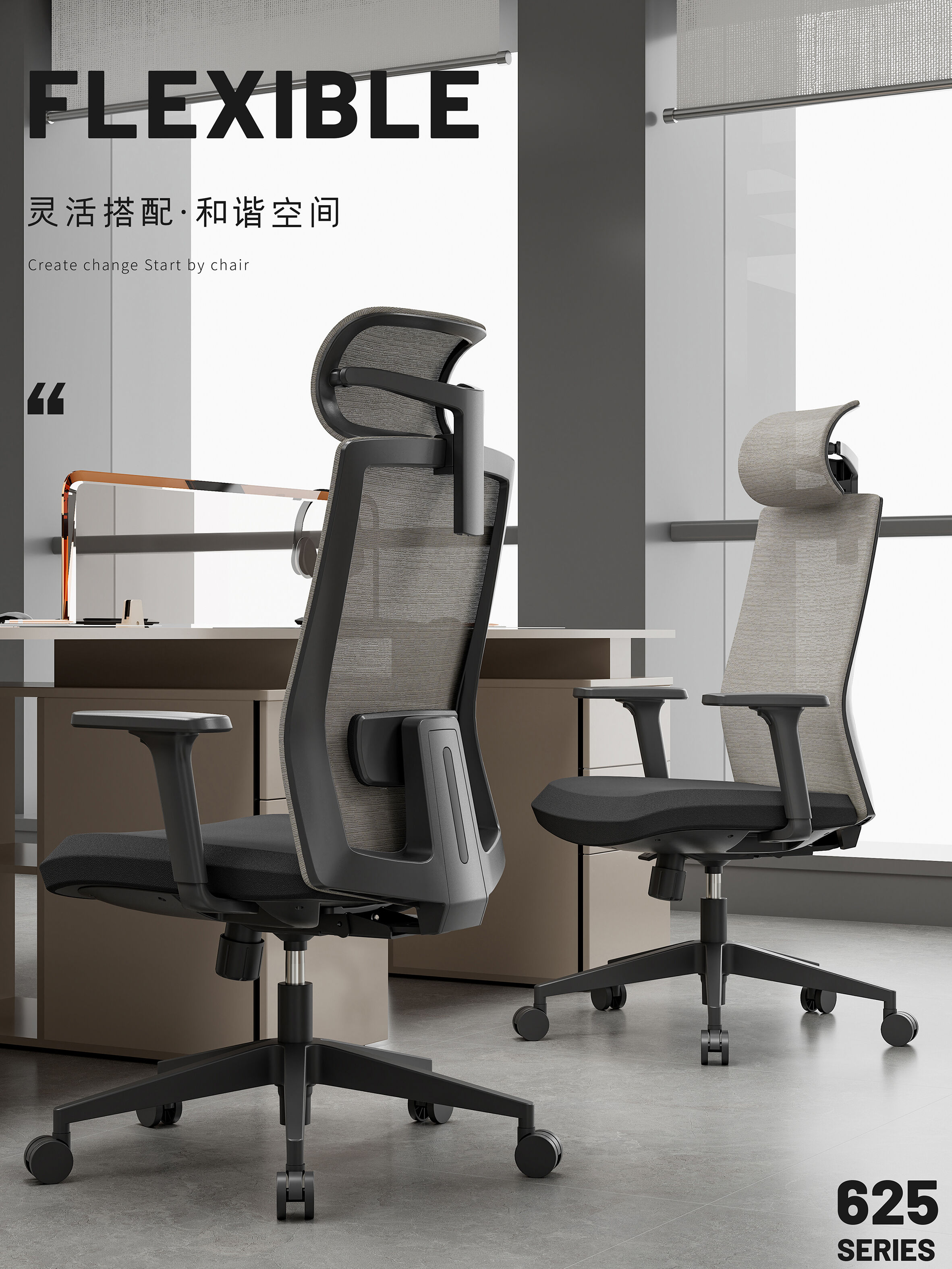 Choose Our High Back Office Chairs – Full Spine Support, Luxury for High-End Office