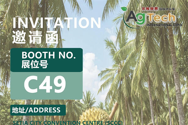 AgTech International Expo 2025 - Fuar Daveti