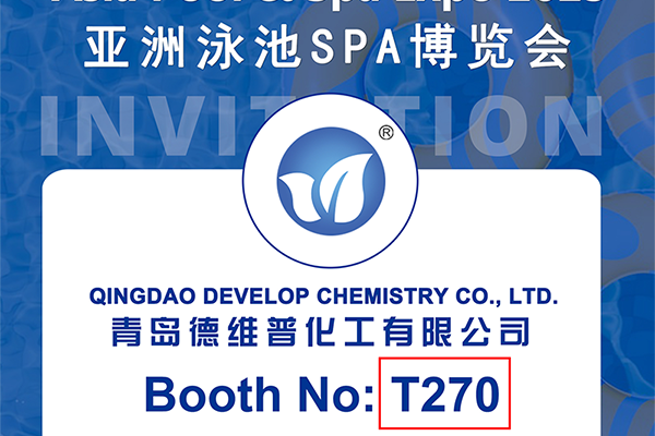 Qingdao Develop Chemistry Co., Ltd. expondrá en la Expo Asia Pool & Spa 2025 – Stand T270