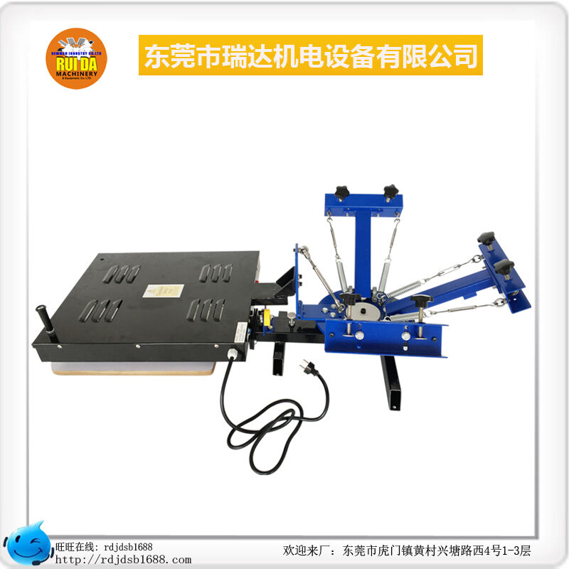 1-Station Rotary Screen Printing Machine | 3-Color Mini Rotary Press for T-Shirts, Bags & Fabrics | Compact & Manual Tabletop Printer