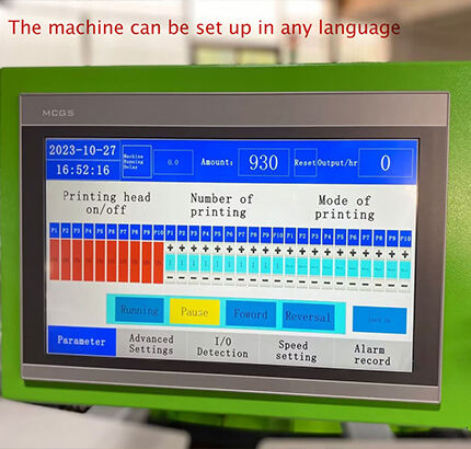 Print Positioning System