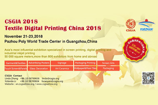 CSGIA 2018/Textile Digital Printing China 2018
