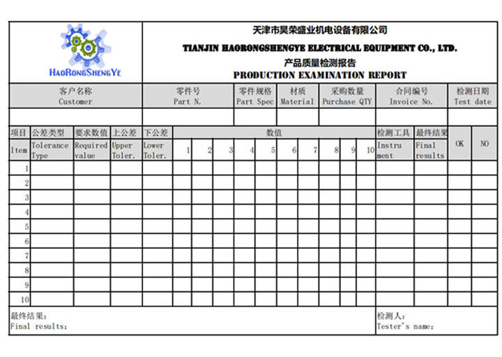 Dimension Report.png