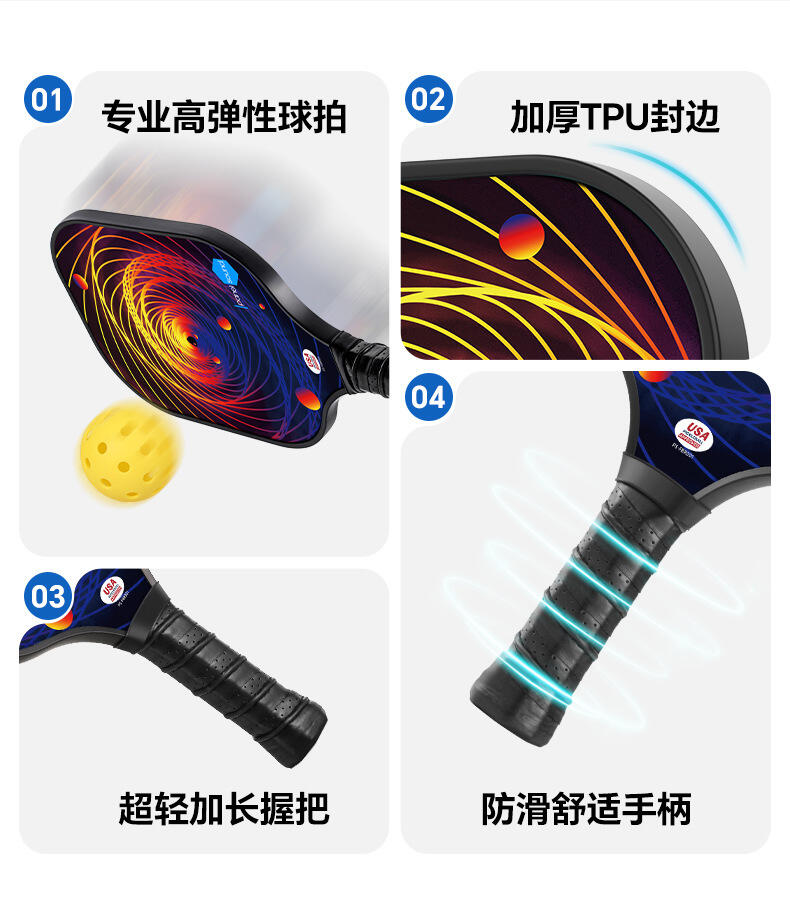 उन्नत एंटीस्लिप ग्रिप तकनीक