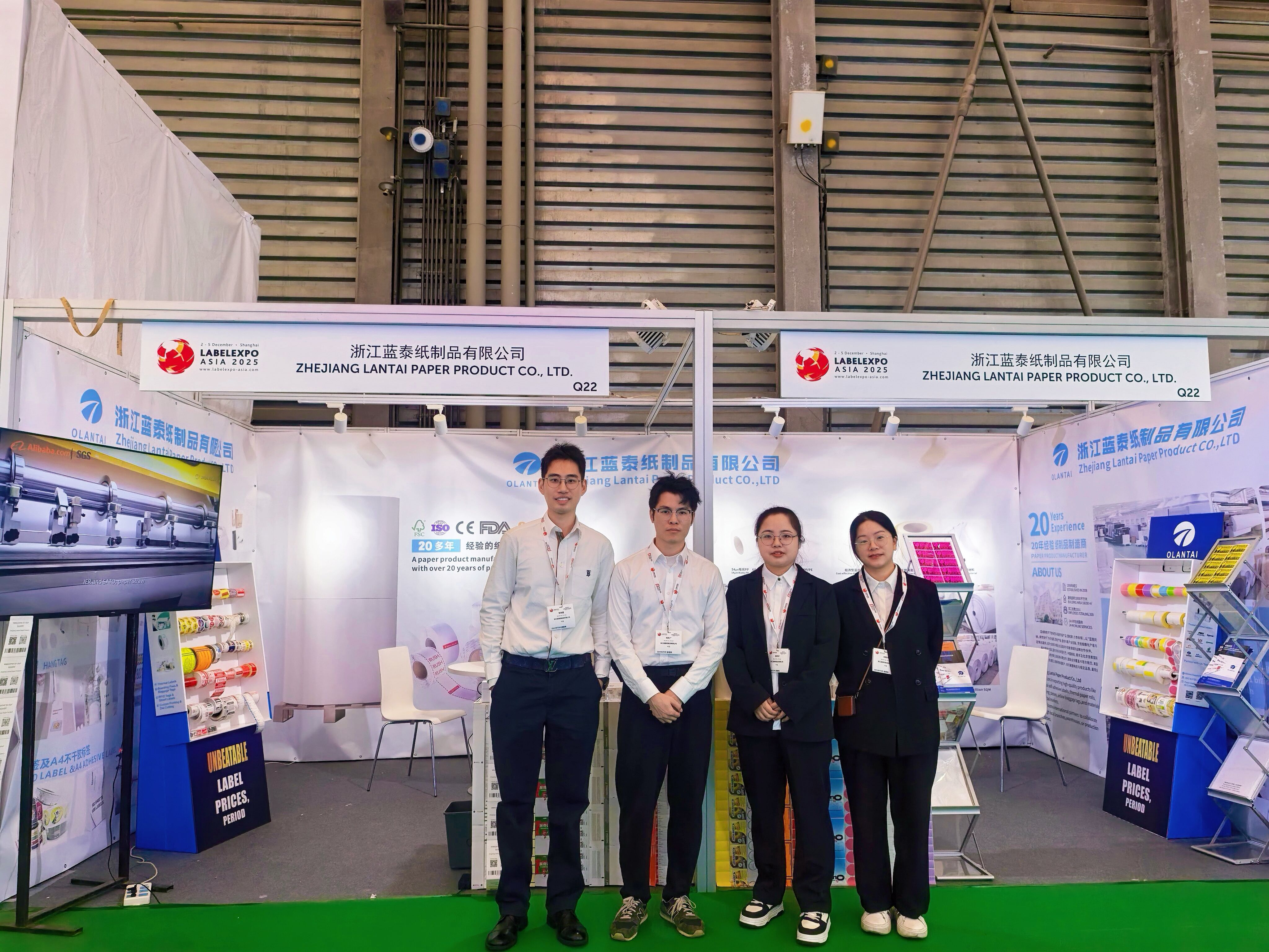 Zhejiang Lantai Shines at Canton Fair Showcasing Global-Grade Packaging for Gifts, Events, and Food.jpg