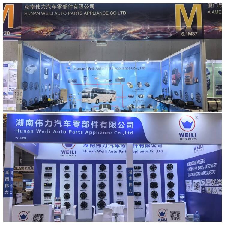 Events & Exhibitions