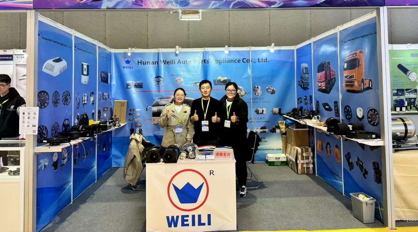 Hunan Weili in Automechanika Shanghai 2025