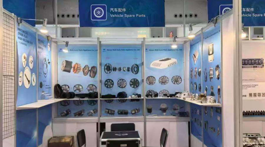 Hunan Weili in 138ma Fiera Sinica Importuum et Exportuum