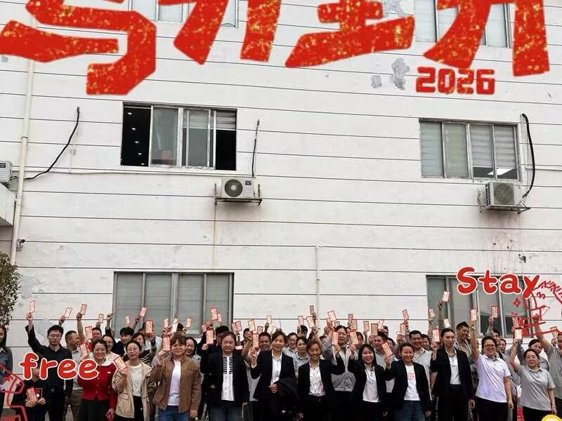 Welcoming Prosperity in 2026: Jiurun Packaging Reopens with a Grand Auspicious Ceremony for Success and Growth