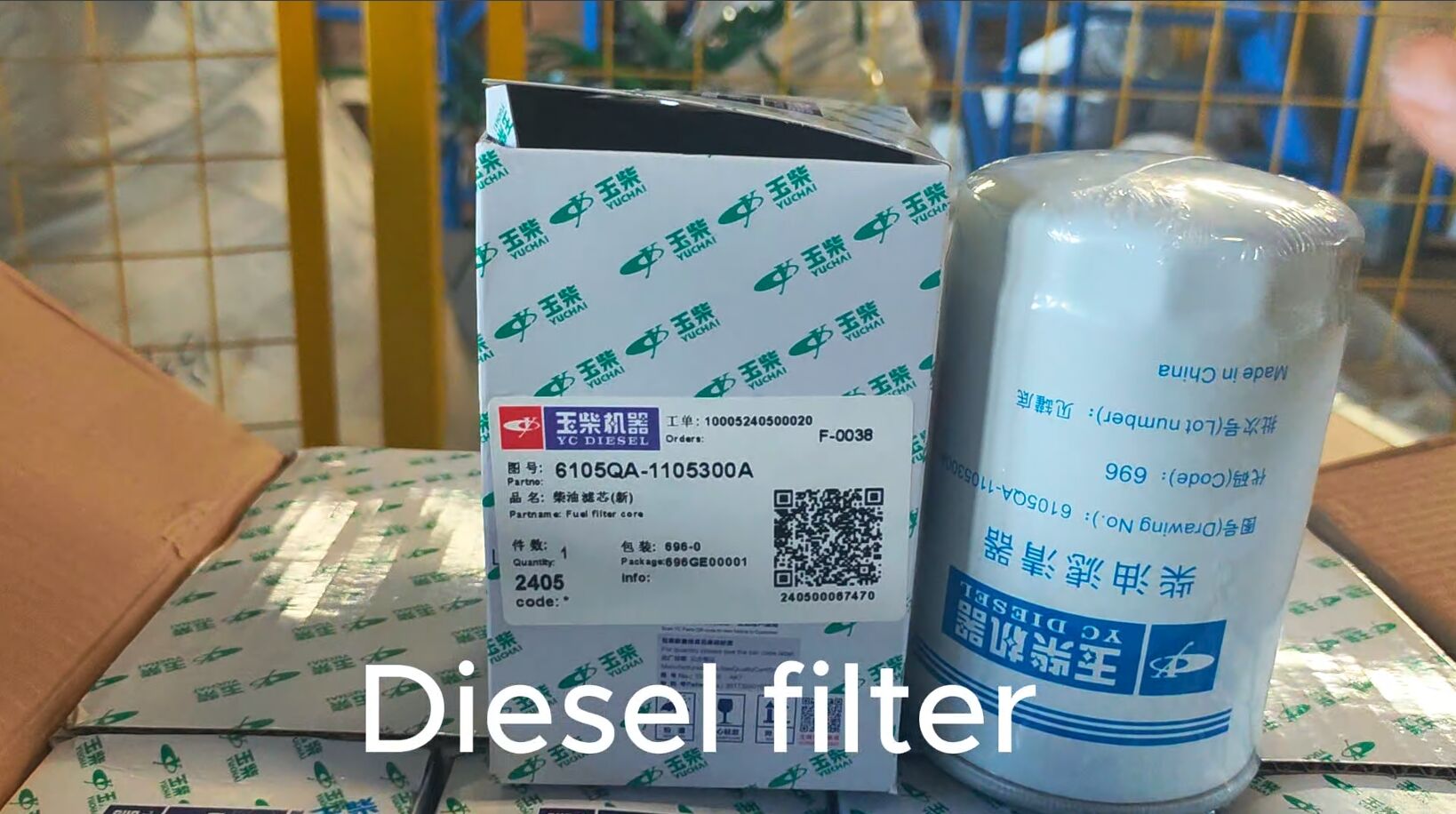 6105QA-1105300A Diesel filter