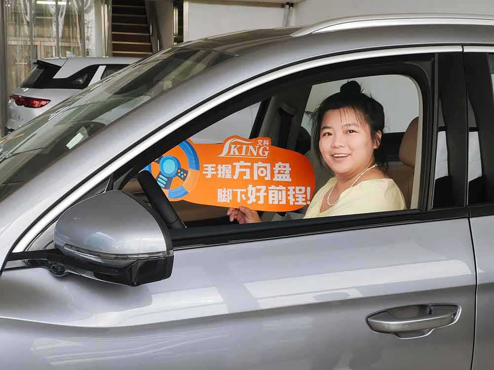 pick up the car2.jpg