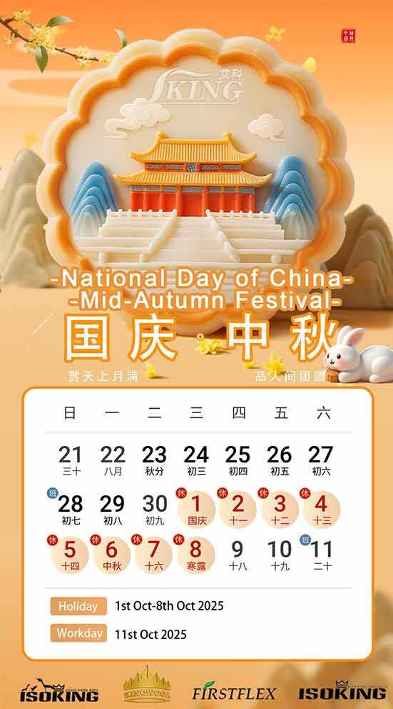Mid-Autumn Festival 3.jpg