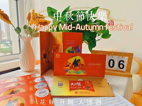 Mid-Autumn Festival 1.jpg