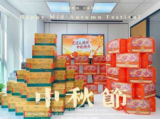 Mid-Autumn Festival 2.jpg