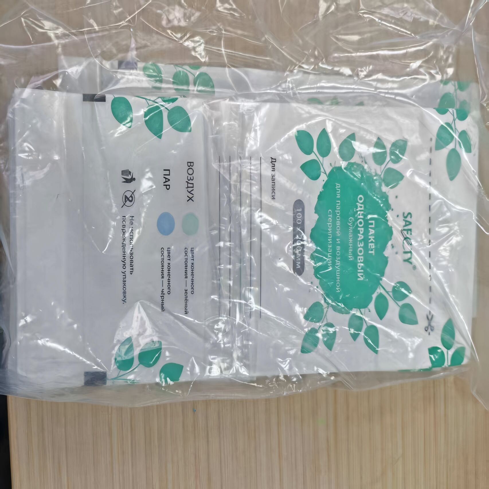 Dónde encontrar descuentos por volumen en bolsas de calor seco para instrumentos