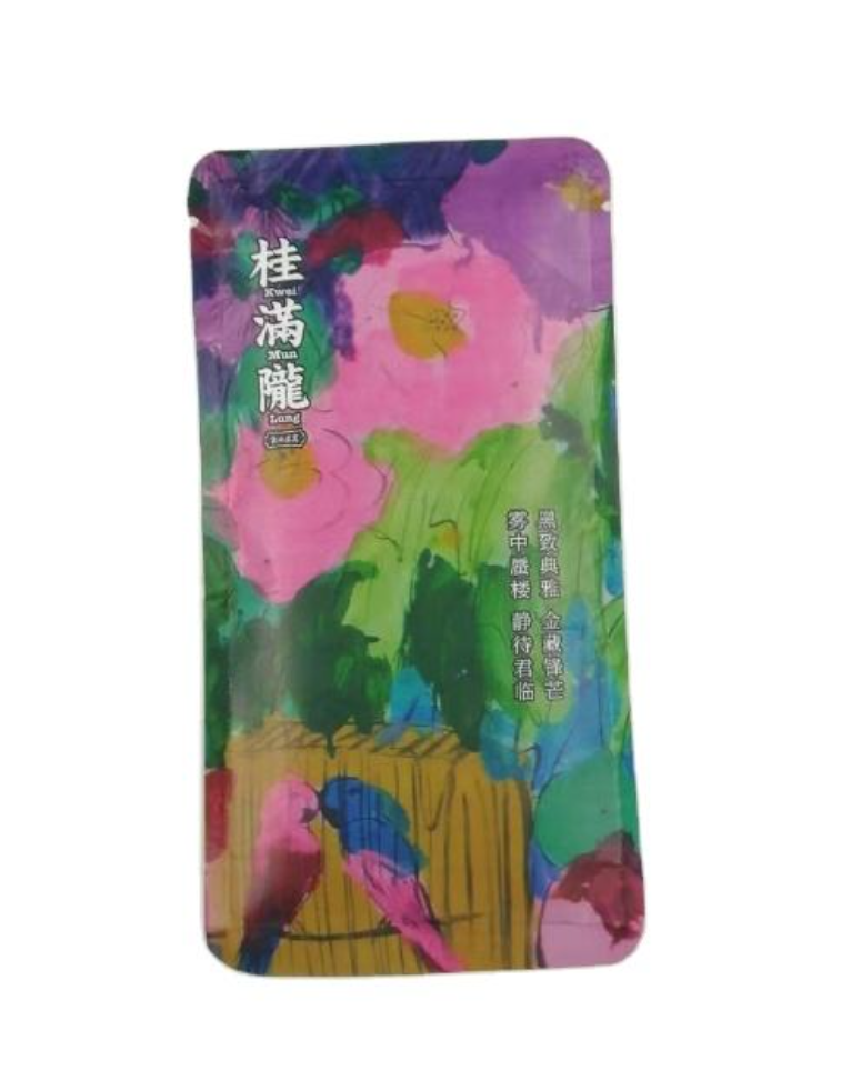 強化された抗菌保護