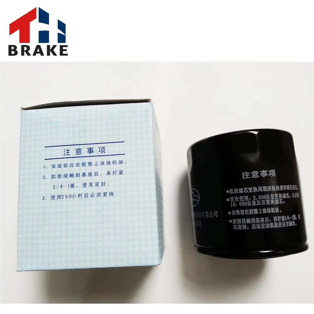 Great Wall Haval Wingle Original Auto Parts Oil Filter