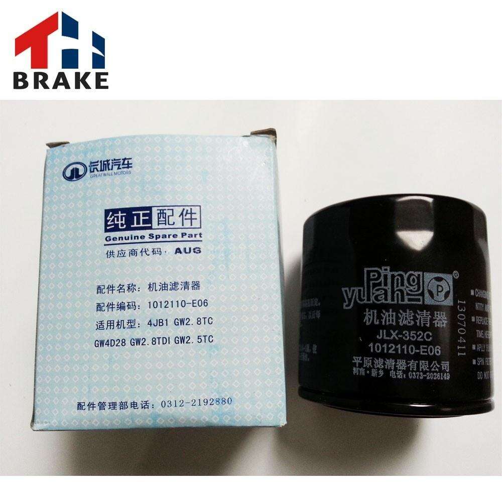 product great wall haval h5 h6 auto parts original oil filter-2